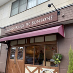 アムール・ド・ボンボン - 