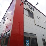 멘쇼우 토우교우