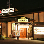 Tonkatsu Ma Mezon - 