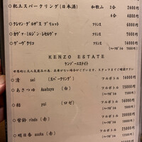 祥雲 - 