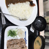 松屋 柏中央町店