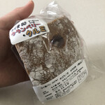 山麓のパン屋 いっさ - 