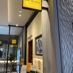 バル ポルティージョ デ エスパーニャ - 