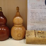 やきとり お㐂樂 半蔵門 - 