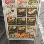Kitashinchi Toriya - 路側の看板
