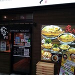 SAPPORO NOODLE 零 - 