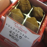 アラペイザンヌ - バレンタイン時期にだけ作られているトリュフ。自分用に絶対買いたい(＾＾
