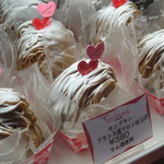 アラペイザンヌ - ロックオン！