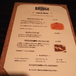 レストラン&バー ブリッジ - このクオリティだと、ハヤシライスもナポリタンも食べたくなるじえ