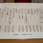 手打ちそば こころ - 