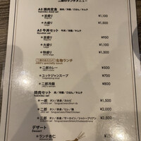 焼肉&手打ち冷麺 二郎 KANAYAMA - 