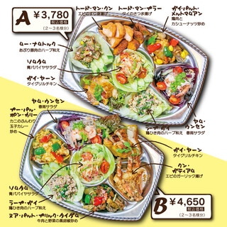 タイサバイ パルコ店 旧店名 サイアムヘリテイジキッチン 池袋 タイ料理 ネット予約可 食べログ タイサバイ パルコ店 旧店名 サイアムヘリテイジキッチン 池袋 タイ料理 ネット予約可 食べログ