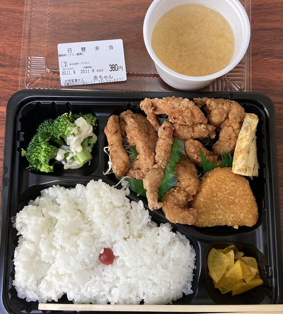 赤ちゃん 佐賀 弁当 食べログ 赤ちゃん 佐賀 弁当 食べログ