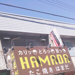 Takoyaki Hamada - 