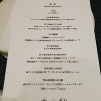 カントニーズ 燕 - 