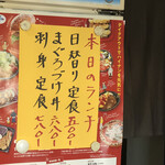 居喰処 光 - 本日のランチ
            2020/11/09
            本日の日替り 豚ロース生姜焼き定食 500円
