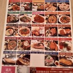 青葉商店 - 