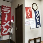 浅屋 - 店内