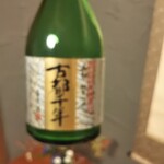 京都嵐山温泉　渡月亭 - 