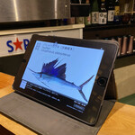 鮨匠 のむら - お魚図鑑