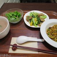 南青山エッセンス - 