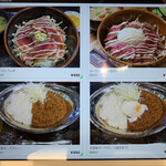 金澤ひつじ  諸江店 - 