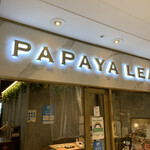 GREEN PAPAYA - 