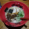 Ramen Zundouya - 元味らーめん（細麺・カレーオイル）