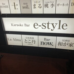 日本料理 とこ丹 - 