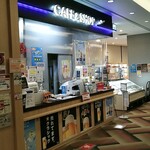 レストラン ポルックス - 