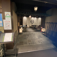 個室和食 東山 新宿本店 -  個室和食 東山 新宿本店 -