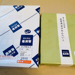 博多料亭 稚加榮 - 