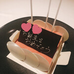 ベージュ アラン・デュカス 東京 - マトラッセを象ったケーキ‼️