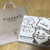 りくろーおじさんの店 なんば本店