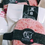 和牛ハンバーグ&ステーキ 肉屋 格之進 F - 