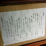 創作茶屋 まきの木 - 2012.7