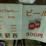 元町通り3丁目 - 2012.7.24　元町夜市限定