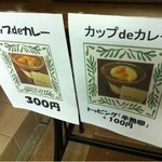 元町通り3丁目 - 2012.7.24　元町夜市限定