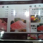 神戸牛 神源 - 2012.7.25