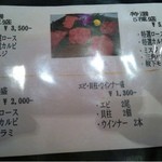 神戸牛 神源 - 2012.7.25