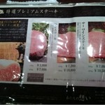 神戸牛 神源 - 2012.7.25