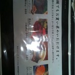 神戸牛 神源 - 2012.7.25