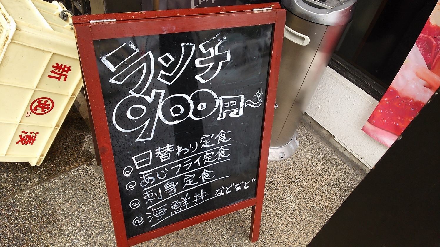 メニュー写真 : さかなやさん - 越中大門/海鮮丼 | 食べログ