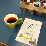 武珈琲ラボ - 試飲のコーヒー