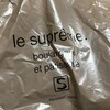 Le Supreme. 栄生本店