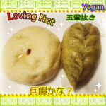 ラビング ハット - 