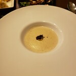 キュイジーヌR - 菊芋のポタージュ
