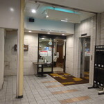 Kamakura Yamashita Hanten - 店舗