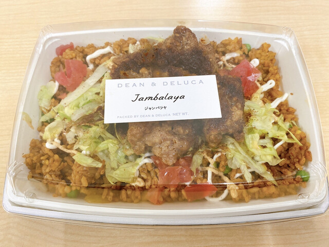 お弁当テイクアウト By This Is Yoko ディーン デルーカ 表参道カフェ店 Dean Deluca 表参道 カフェ 食べログ お弁当テイクアウト By This Is Yoko ディーン デルーカ 表参道カフェ店 Dean Deluca 表参道 カフェ 食べログ
