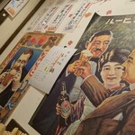 古民家居酒屋 こまち - 